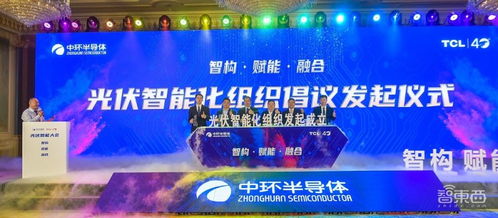 光伏智能化引領(lǐng)未來(lái) 天津新組織成立與中環(huán)股份的晶片加工智慧工廠設(shè)計(jì)解析