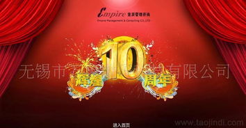 供應(yīng)咨詢服務(wù)行業(yè)類企業(yè)網(wǎng)頁設(shè)計及推廣價格 聚焦廠家、圖片與咨詢策劃服務(wù)